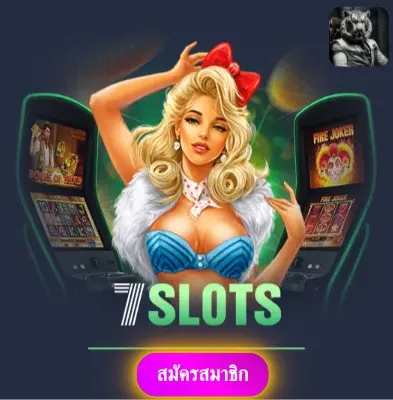 BETLUCKMAK - ปั่นสล็อตกับเรา แล้วรับเงินจริงไปเลย ไม่ต้องรอ